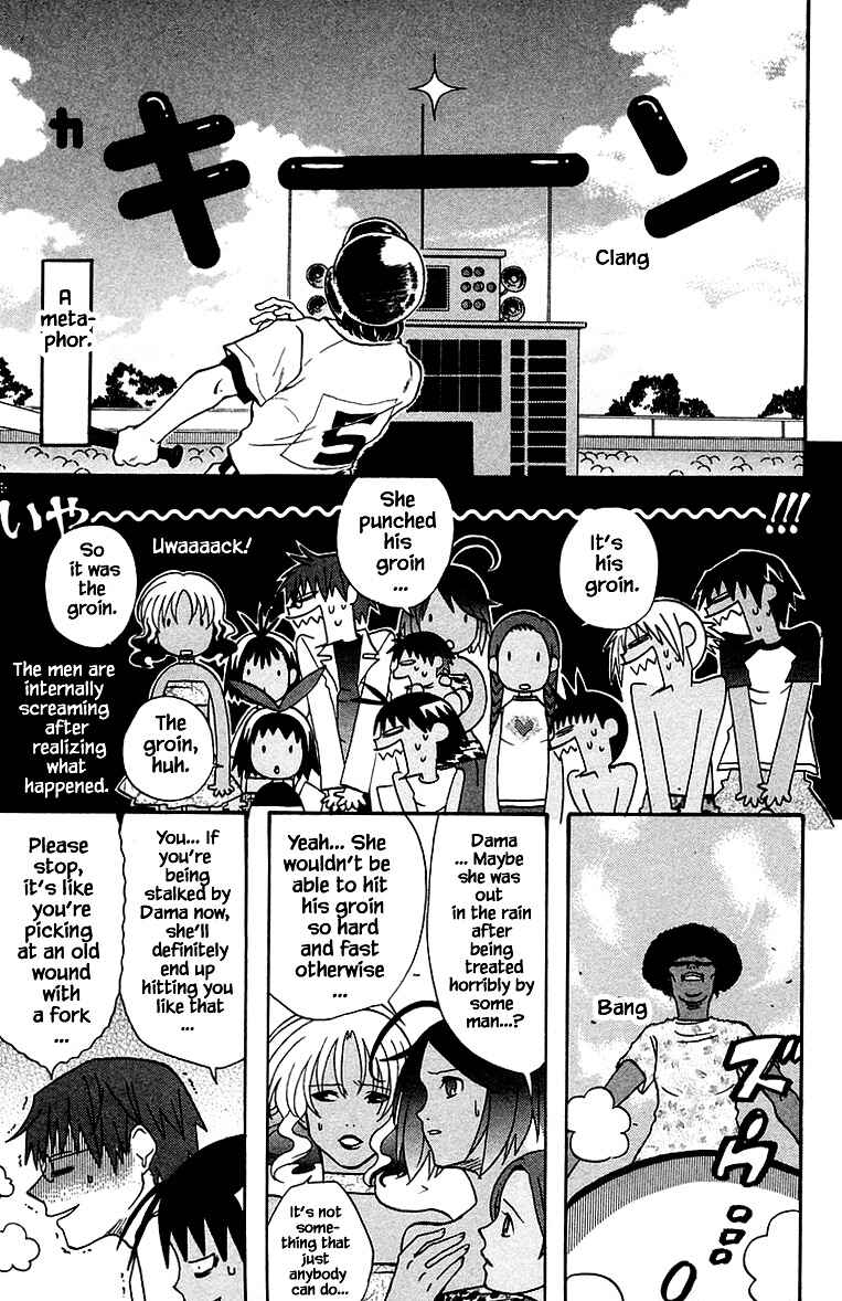Page 15 Chapter 90 The Jungle Was Always Nice, Then Came Guu