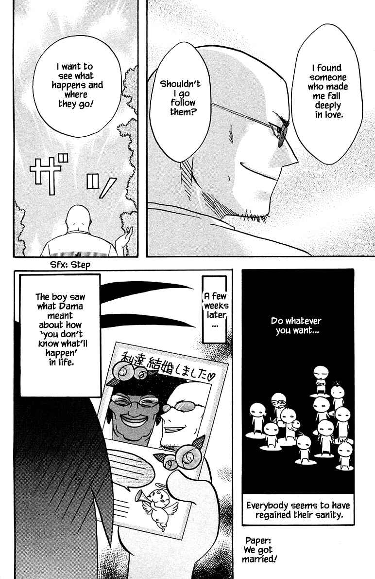 Page 18 Chapter 90 The Jungle Was Always Nice, Then Came Guu