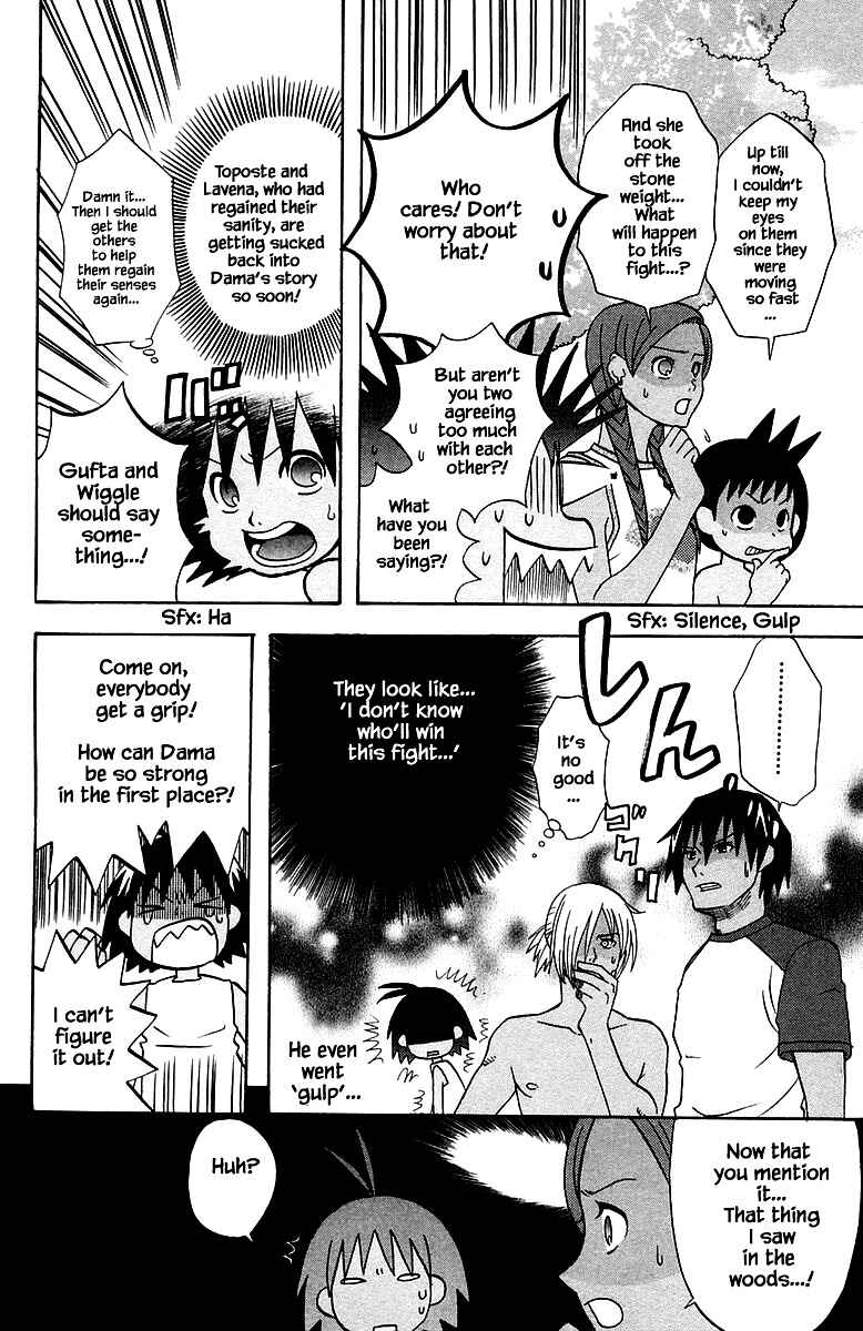 Page 4 Chapter 90 The Jungle Was Always Nice, Then Came Guu