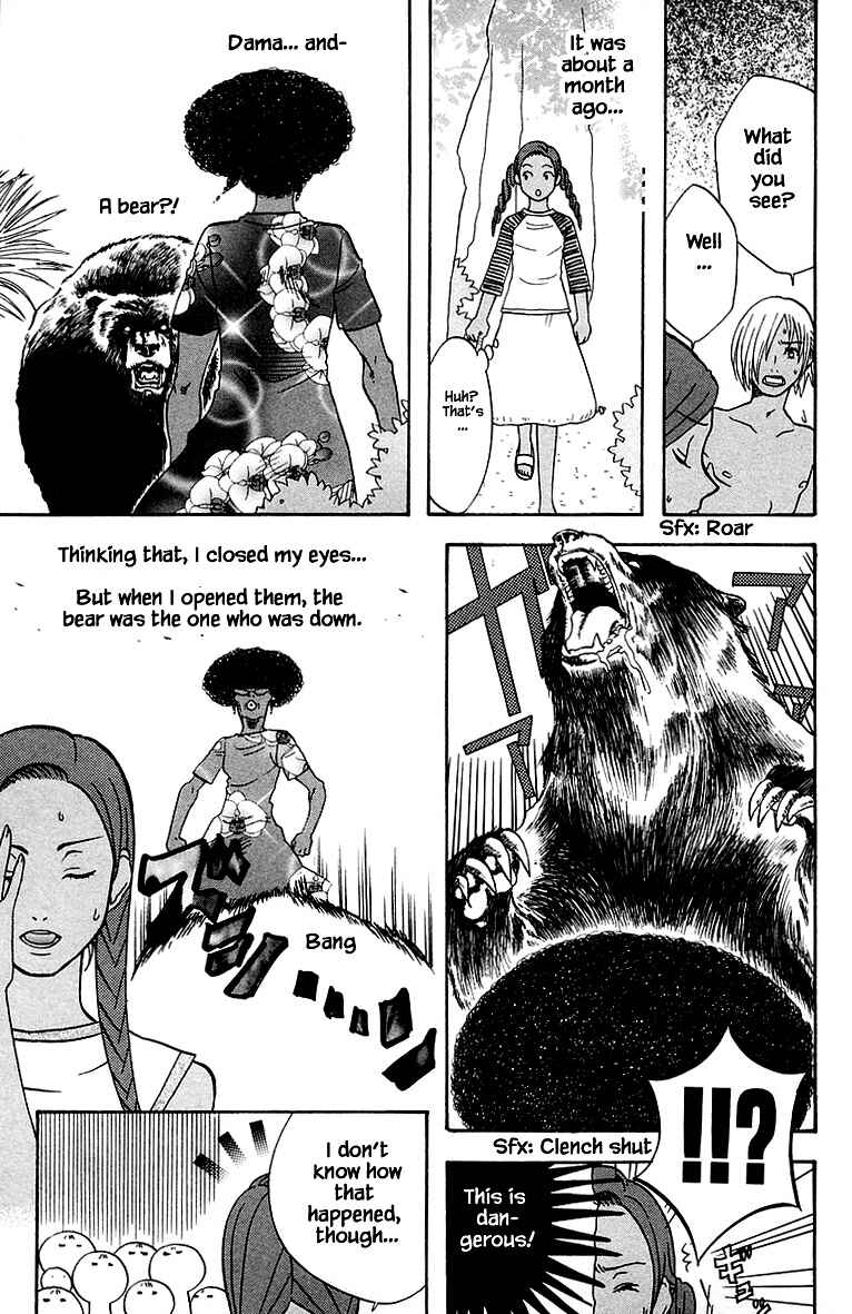 Page 5 Chapter 90 The Jungle Was Always Nice, Then Came Guu