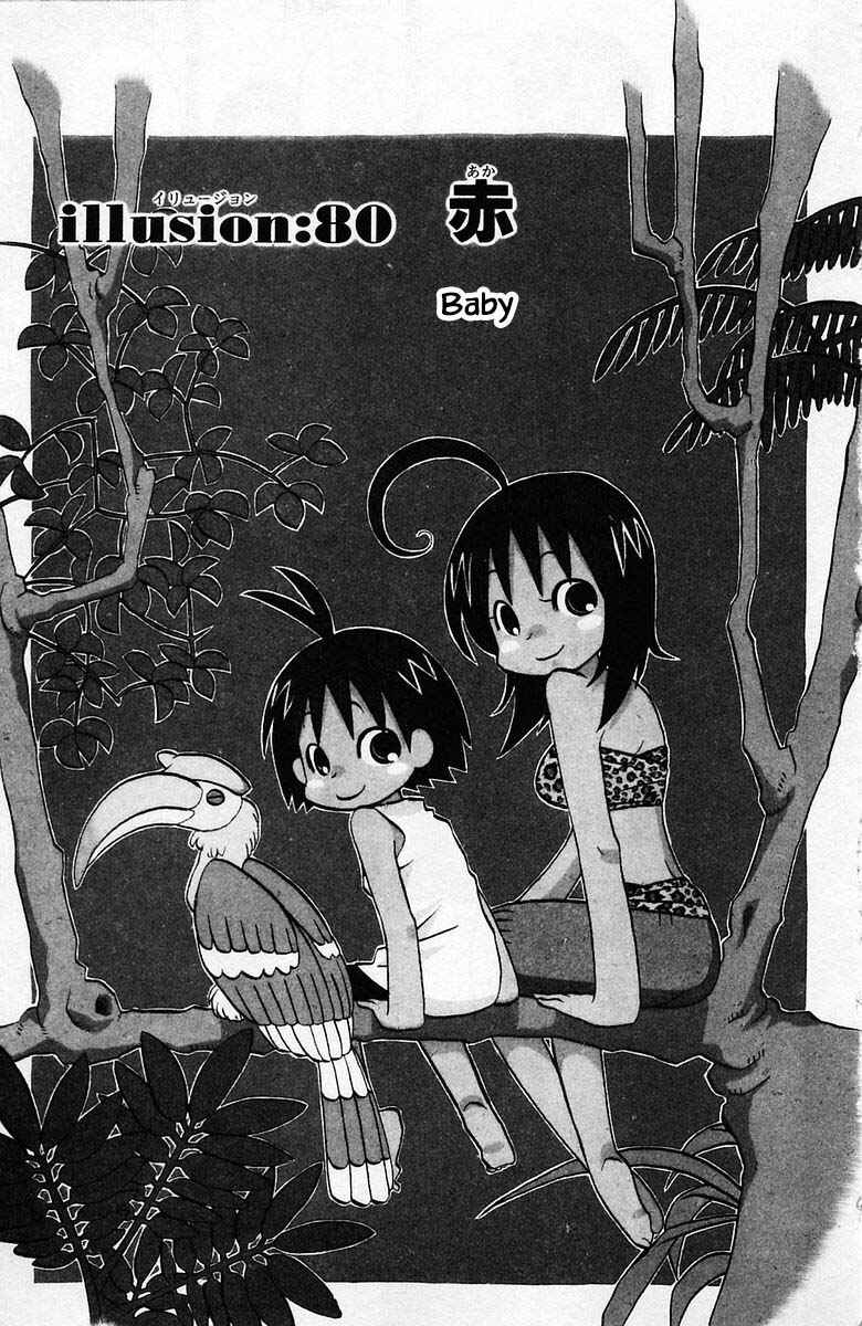 Page 1 Chapter 80 The Jungle Was Always Nice, Then Came Guu