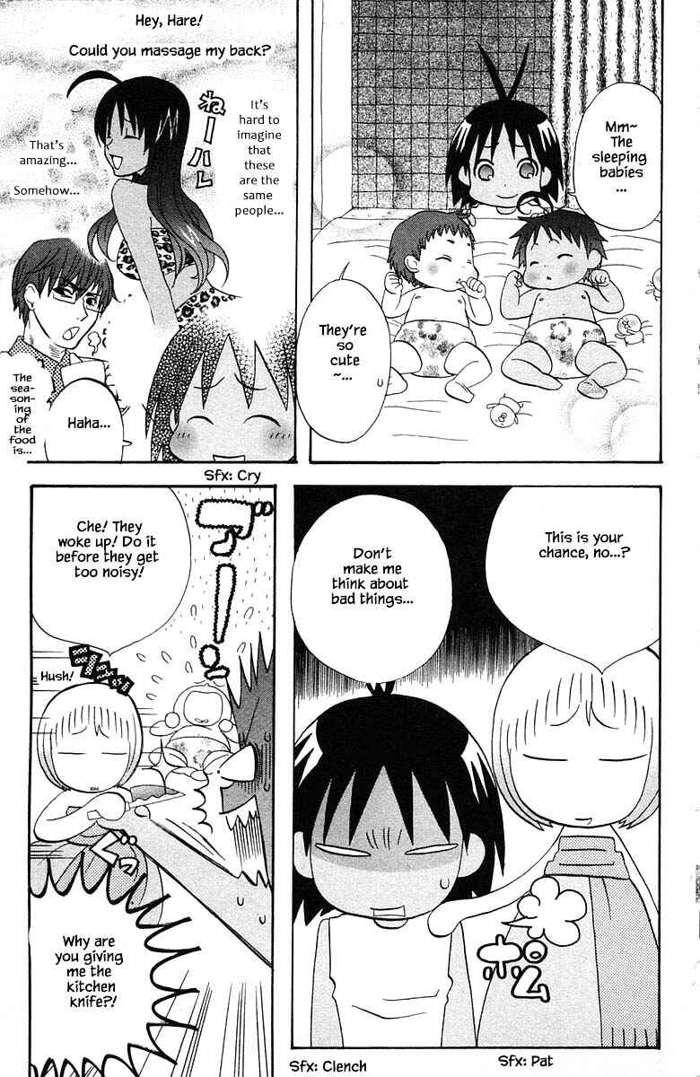 Page 15 Chapter 80 The Jungle Was Always Nice, Then Came Guu