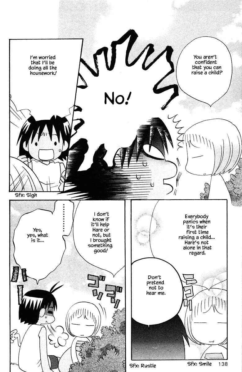 Page 8 Chapter 80 The Jungle Was Always Nice, Then Came Guu