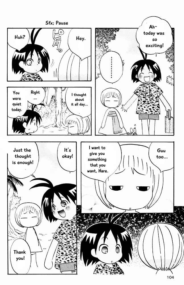 Page 10 Chapter 27 The Jungle Was Always Nice, Then Came Guu