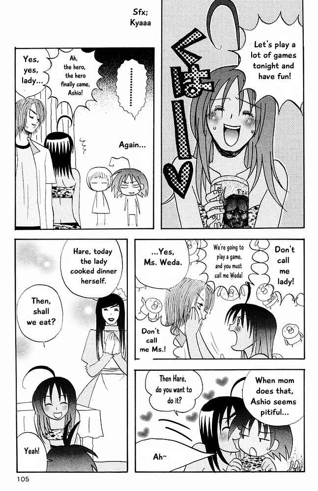 Page 11 Chapter 27 The Jungle Was Always Nice, Then Came Guu
