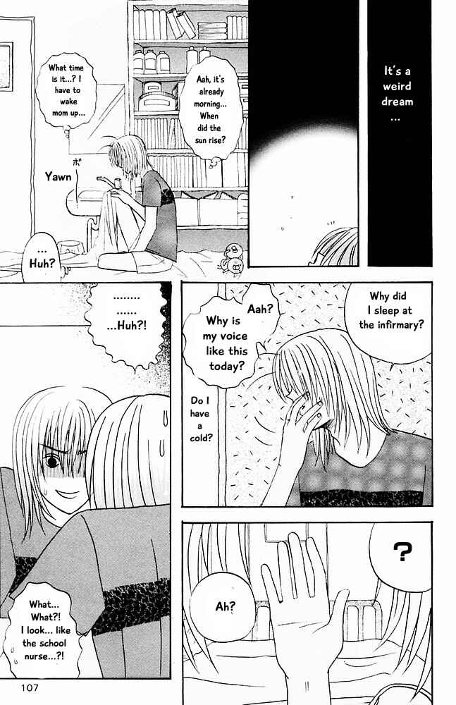 Page 13 Chapter 27 The Jungle Was Always Nice, Then Came Guu