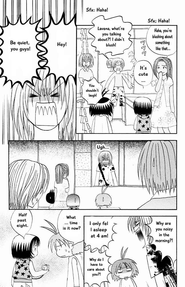 Page 5 Chapter 27 The Jungle Was Always Nice, Then Came Guu