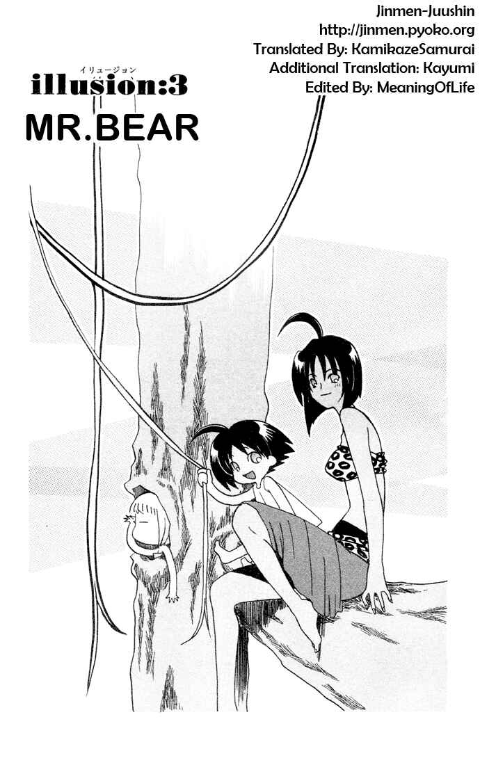 Page 1 Chapter 3 The Jungle Was Always Nice, Then Came Guu
