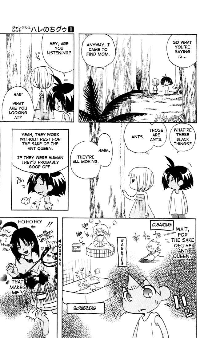 Page 7 Chapter 3 The Jungle Was Always Nice, Then Came Guu
