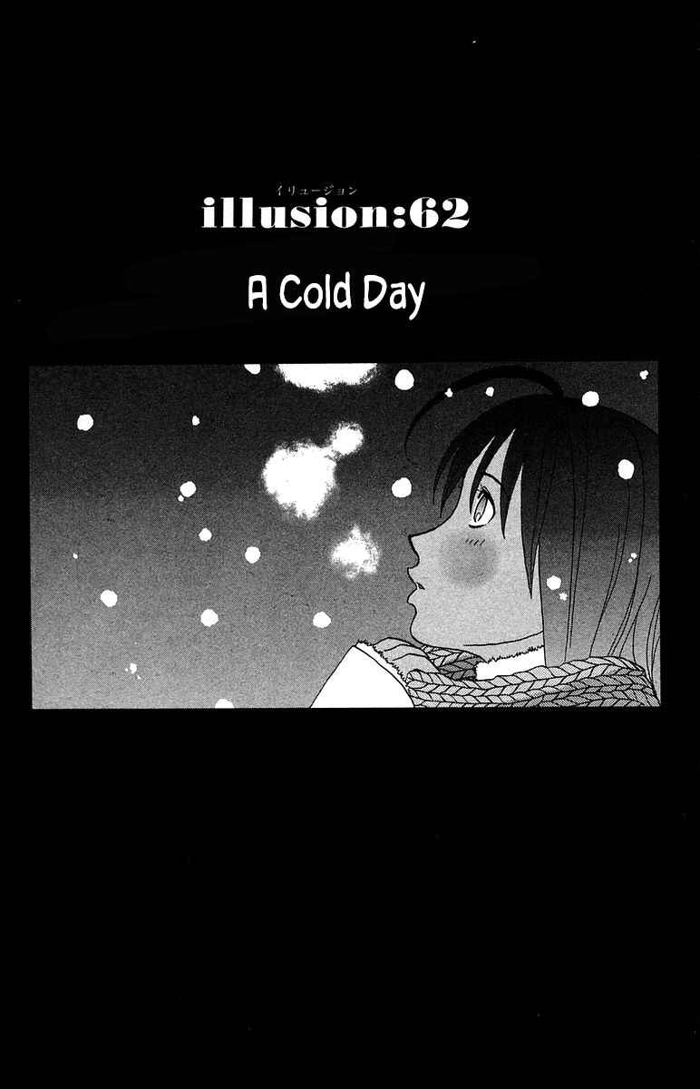 Page 1 Chapter 62 The Jungle Was Always Nice, Then Came Guu