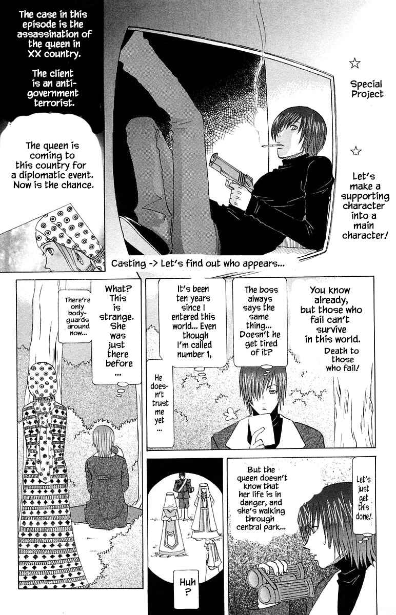 Page 19 Chapter 62 The Jungle Was Always Nice, Then Came Guu