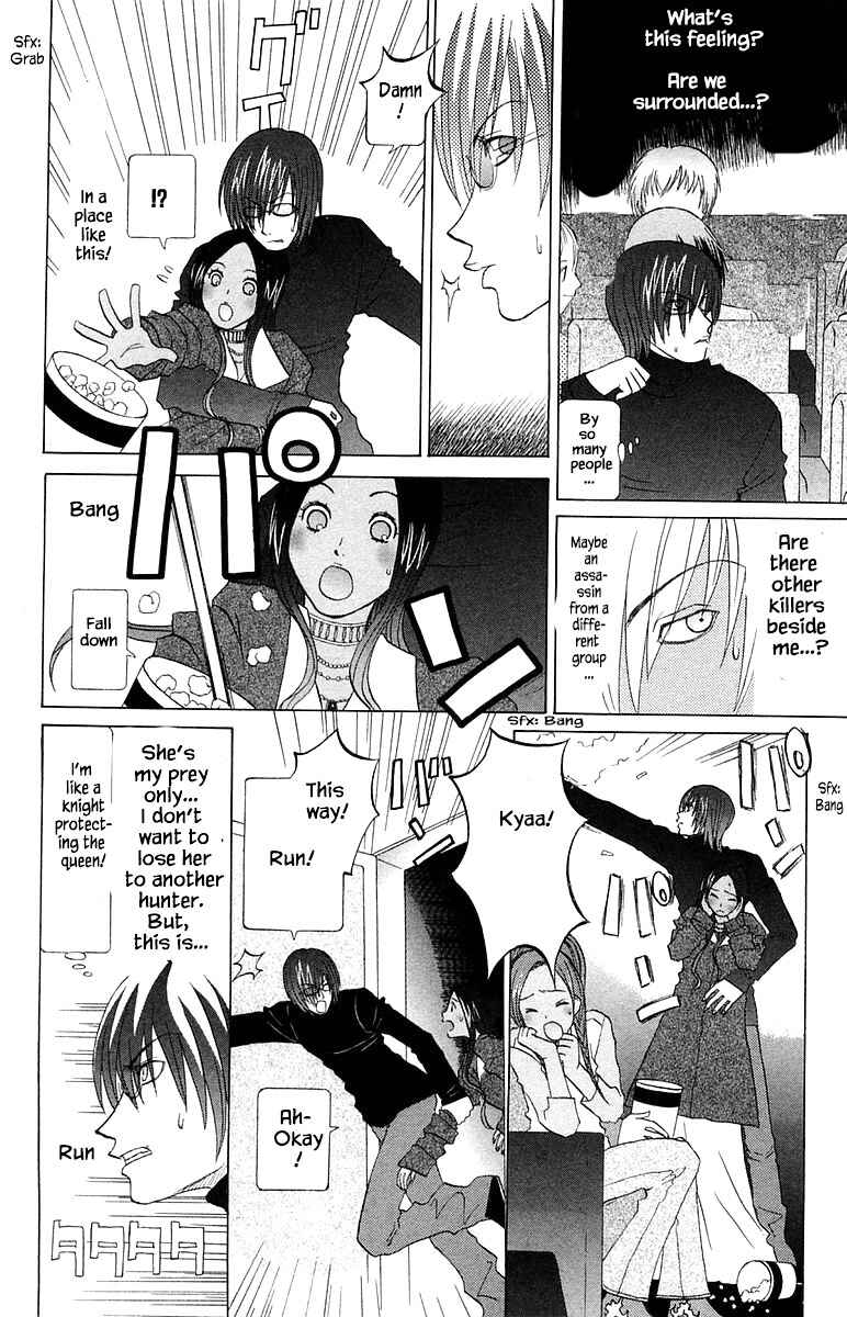 Page 22 Chapter 62 The Jungle Was Always Nice, Then Came Guu