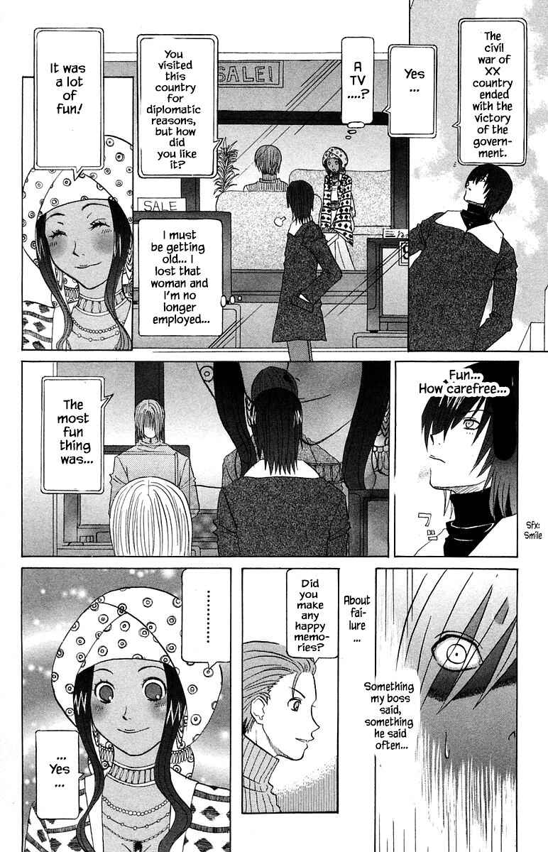 Page 24 Chapter 62 The Jungle Was Always Nice, Then Came Guu