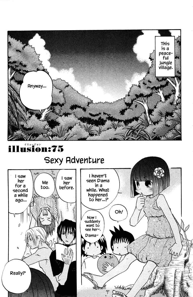 Page 1 Chapter 75 The Jungle Was Always Nice, Then Came Guu