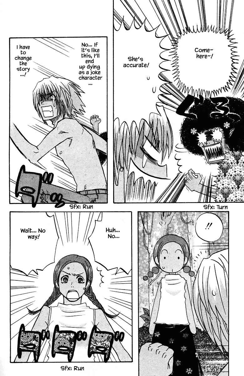 Page 10 Chapter 75 The Jungle Was Always Nice, Then Came Guu