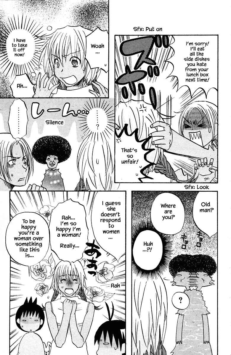 Page 11 Chapter 75 The Jungle Was Always Nice, Then Came Guu