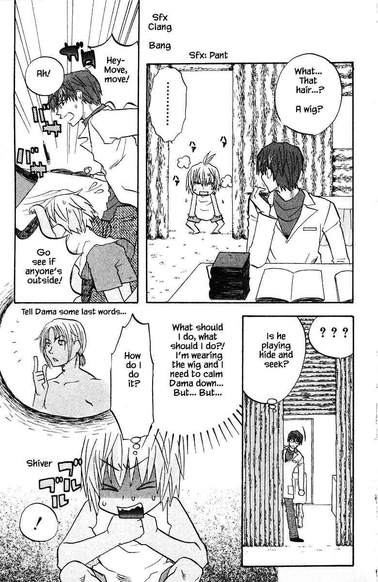 Page 15 Chapter 75 The Jungle Was Always Nice, Then Came Guu