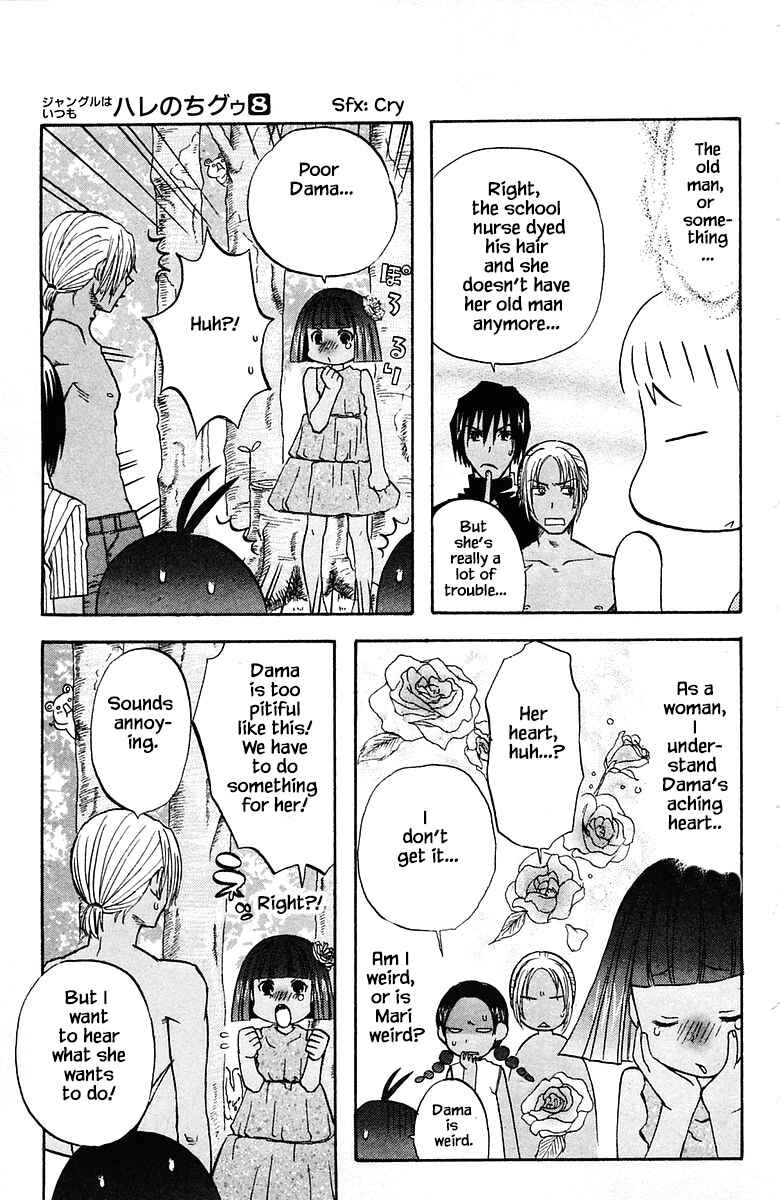 Page 3 Chapter 75 The Jungle Was Always Nice, Then Came Guu