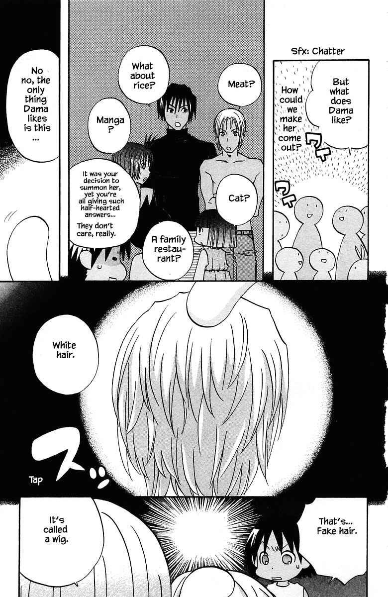 Page 5 Chapter 75 The Jungle Was Always Nice, Then Came Guu