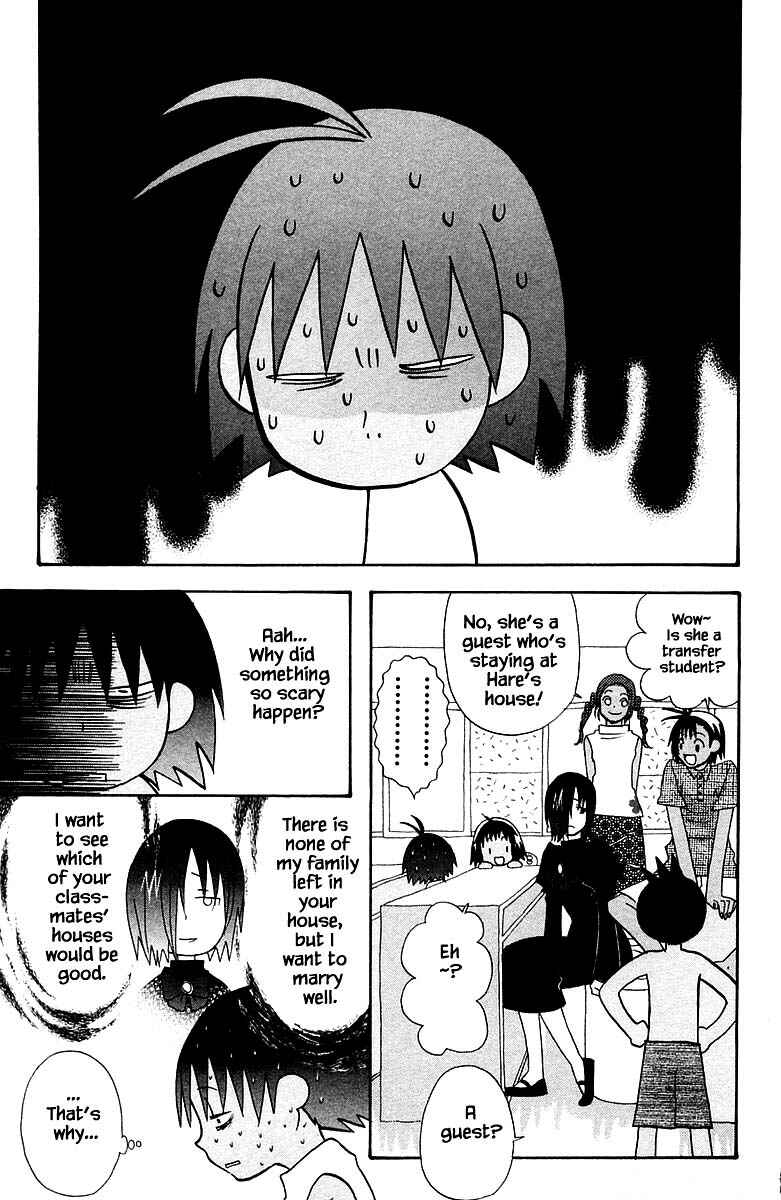 Page 7 Chapter 86 The Jungle Was Always Nice, Then Came Guu