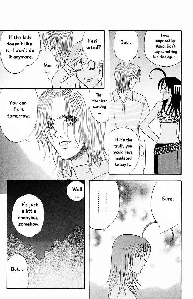 Page 14 Chapter 29 The Jungle Was Always Nice, Then Came Guu