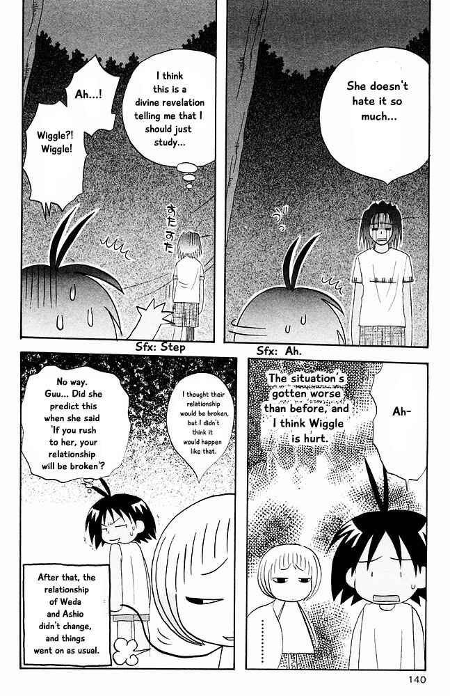 Page 16 Chapter 29 The Jungle Was Always Nice, Then Came Guu