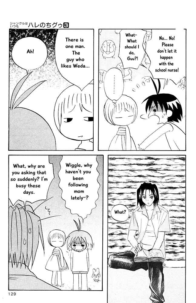 Page 5 Chapter 29 The Jungle Was Always Nice, Then Came Guu