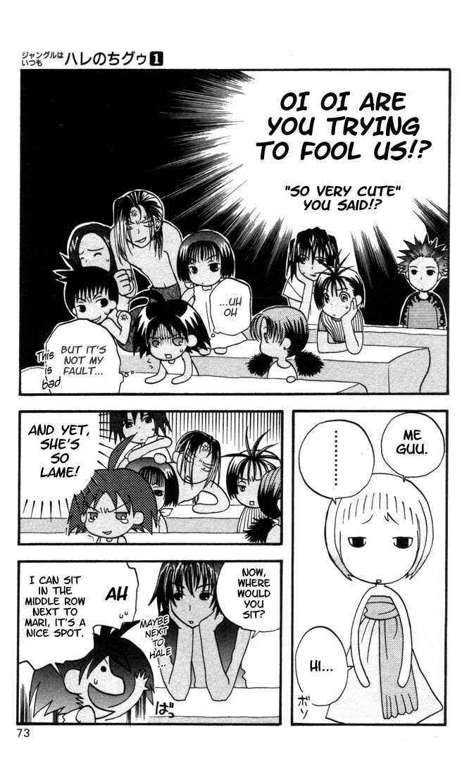 Page 12 Chapter 4 The Jungle Was Always Nice, Then Came Guu
