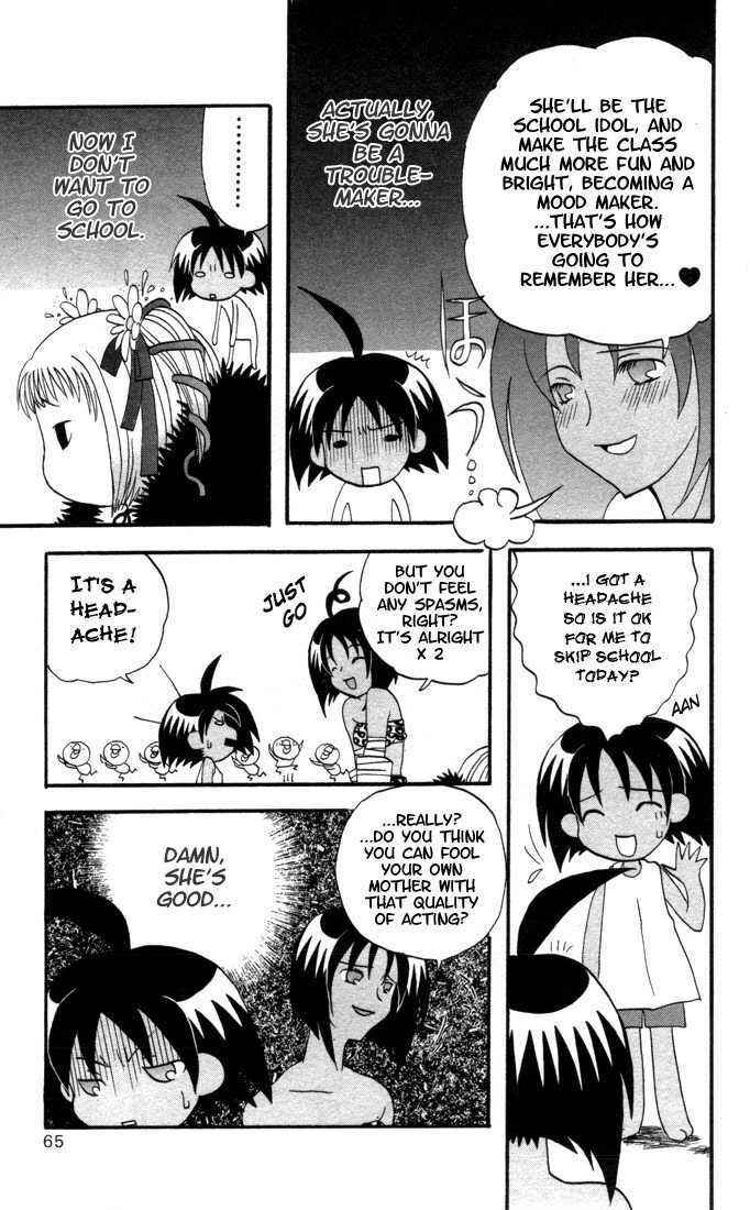 Page 4 Chapter 4 The Jungle Was Always Nice, Then Came Guu