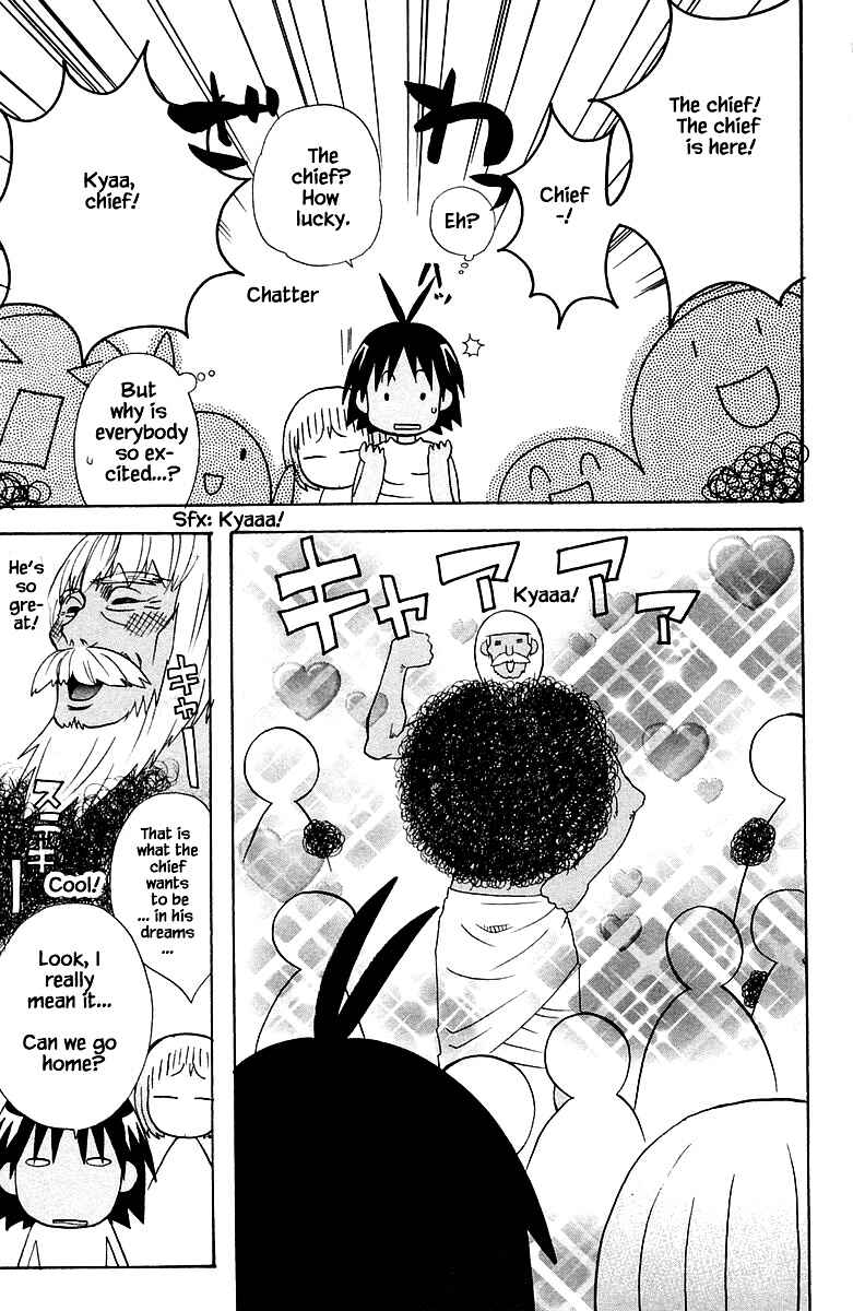Page 15 Chapter 87 The Jungle Was Always Nice, Then Came Guu