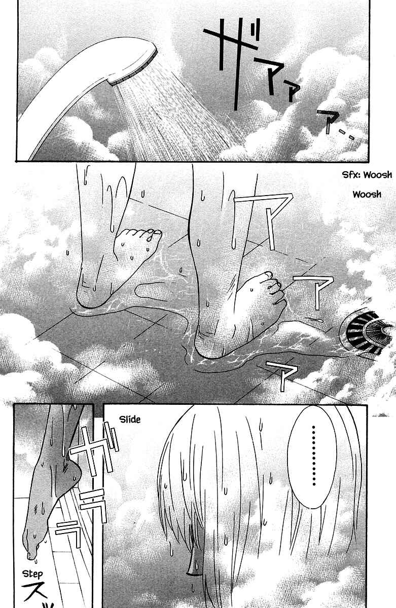Page 2 Chapter 87 The Jungle Was Always Nice, Then Came Guu