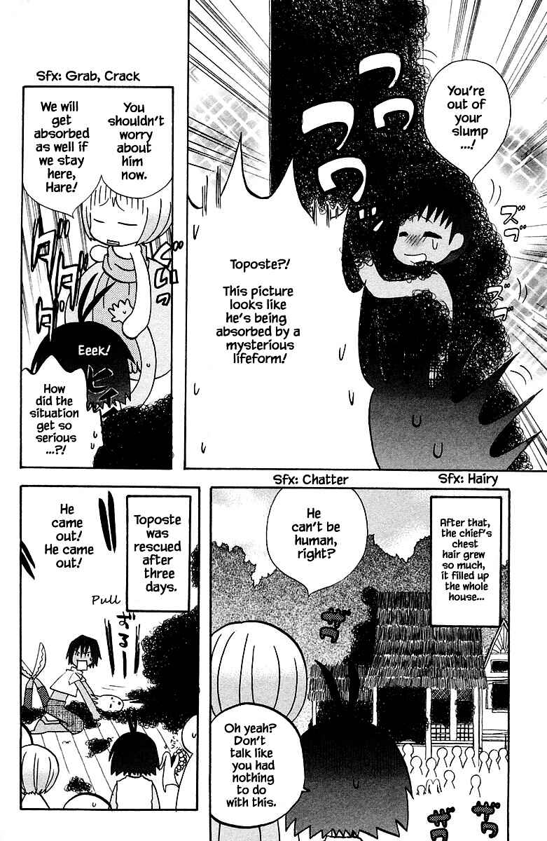 Page 20 Chapter 87 The Jungle Was Always Nice, Then Came Guu