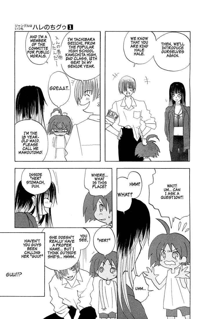 Page 13 Chapter 2 The Jungle Was Always Nice, Then Came Guu