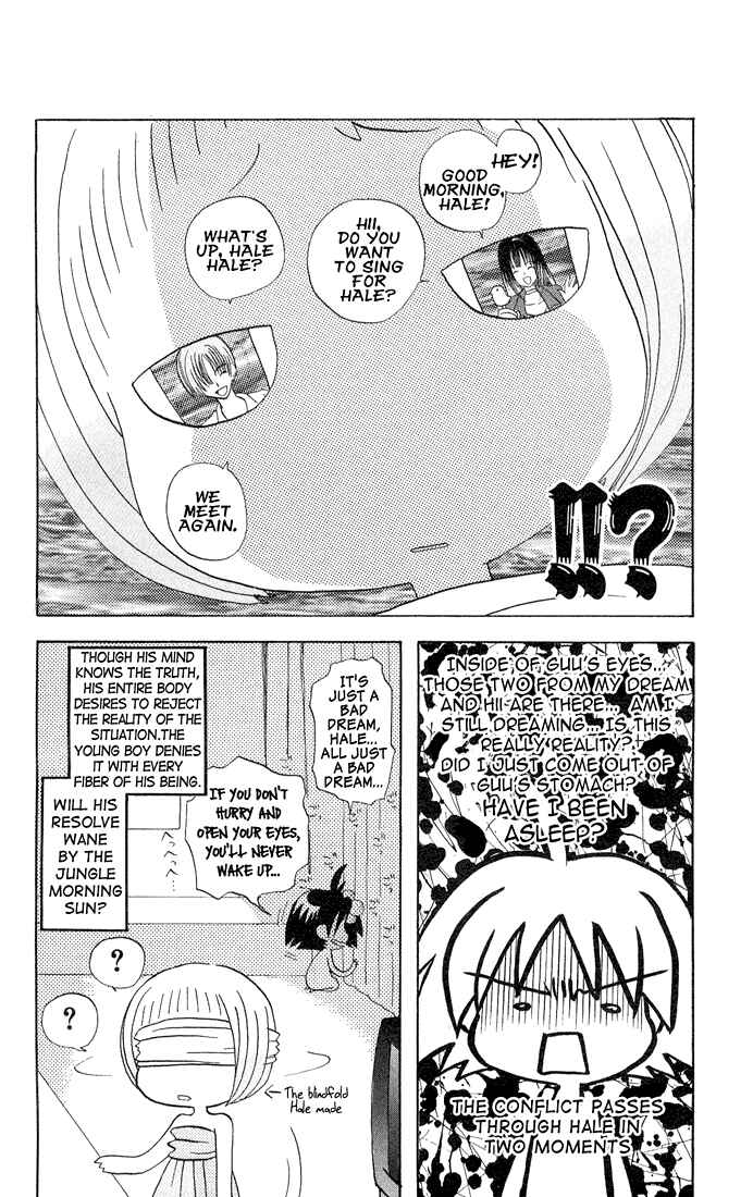 Page 16 Chapter 2 The Jungle Was Always Nice, Then Came Guu
