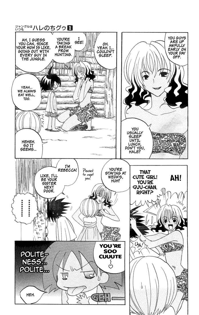 Page 3 Chapter 2 The Jungle Was Always Nice, Then Came Guu