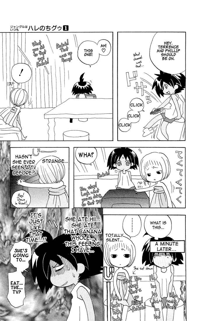 Page 7 Chapter 2 The Jungle Was Always Nice, Then Came Guu