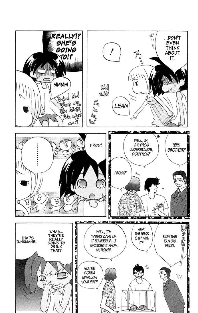Page 8 Chapter 2 The Jungle Was Always Nice, Then Came Guu