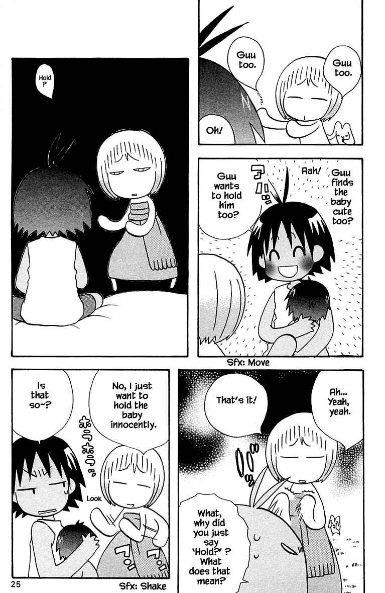 Page 3 Chapter 84 The Jungle Was Always Nice, Then Came Guu