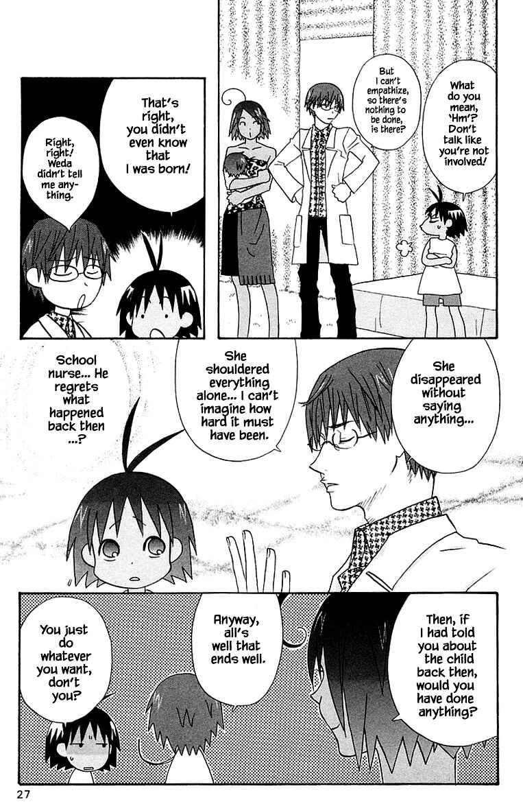 Page 5 Chapter 84 The Jungle Was Always Nice, Then Came Guu