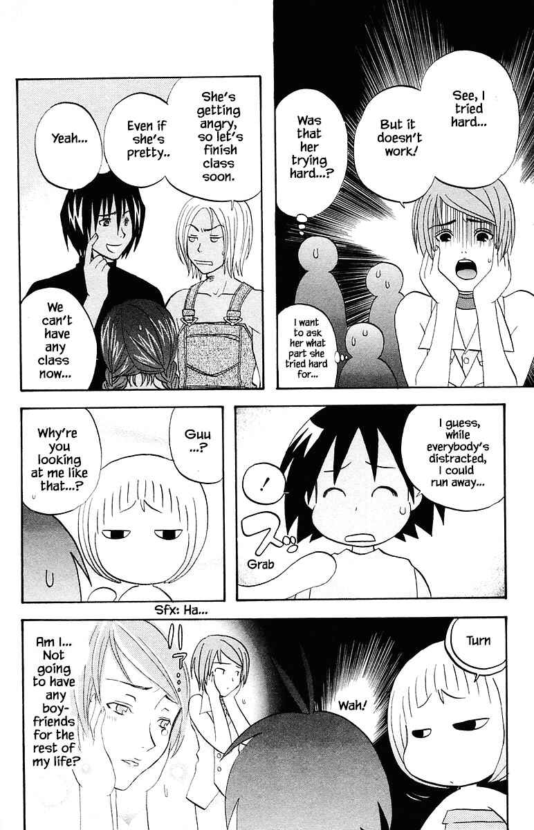 Page 12 Chapter 65 The Jungle Was Always Nice, Then Came Guu