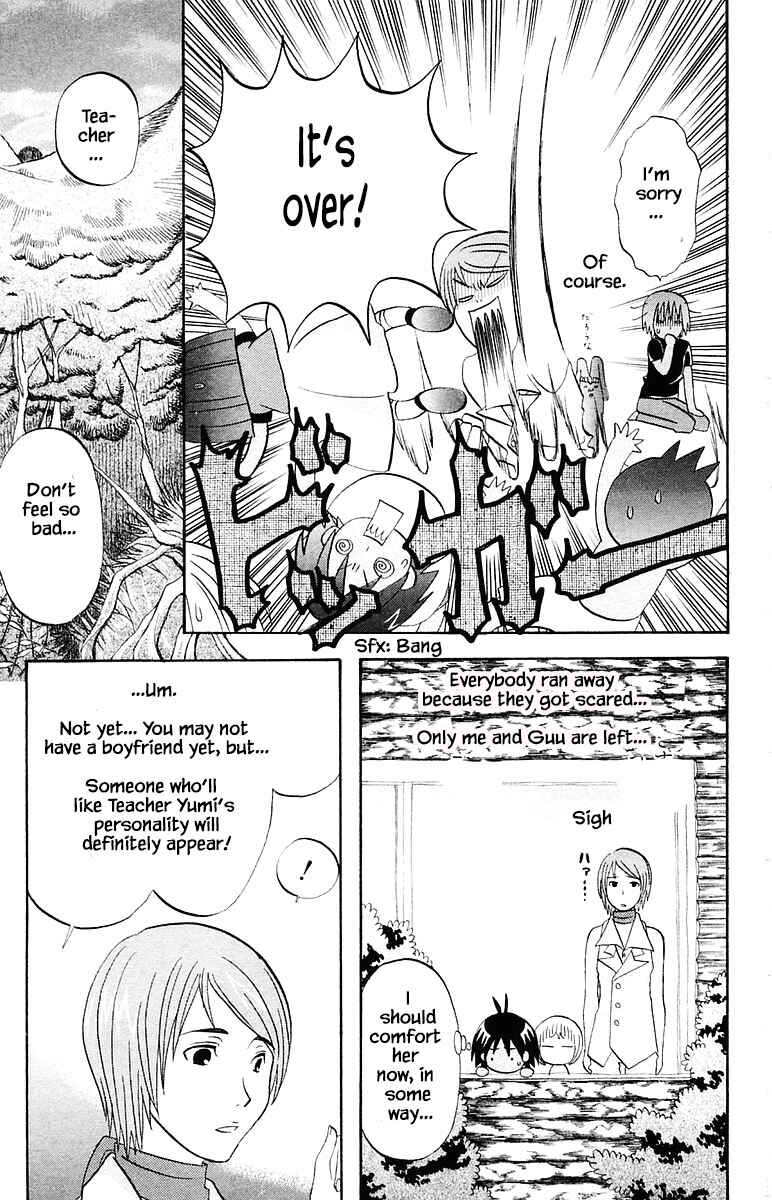 Page 17 Chapter 65 The Jungle Was Always Nice, Then Came Guu