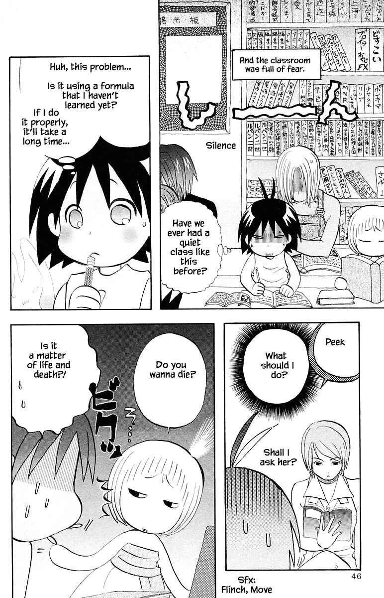 Page 6 Chapter 65 The Jungle Was Always Nice, Then Came Guu