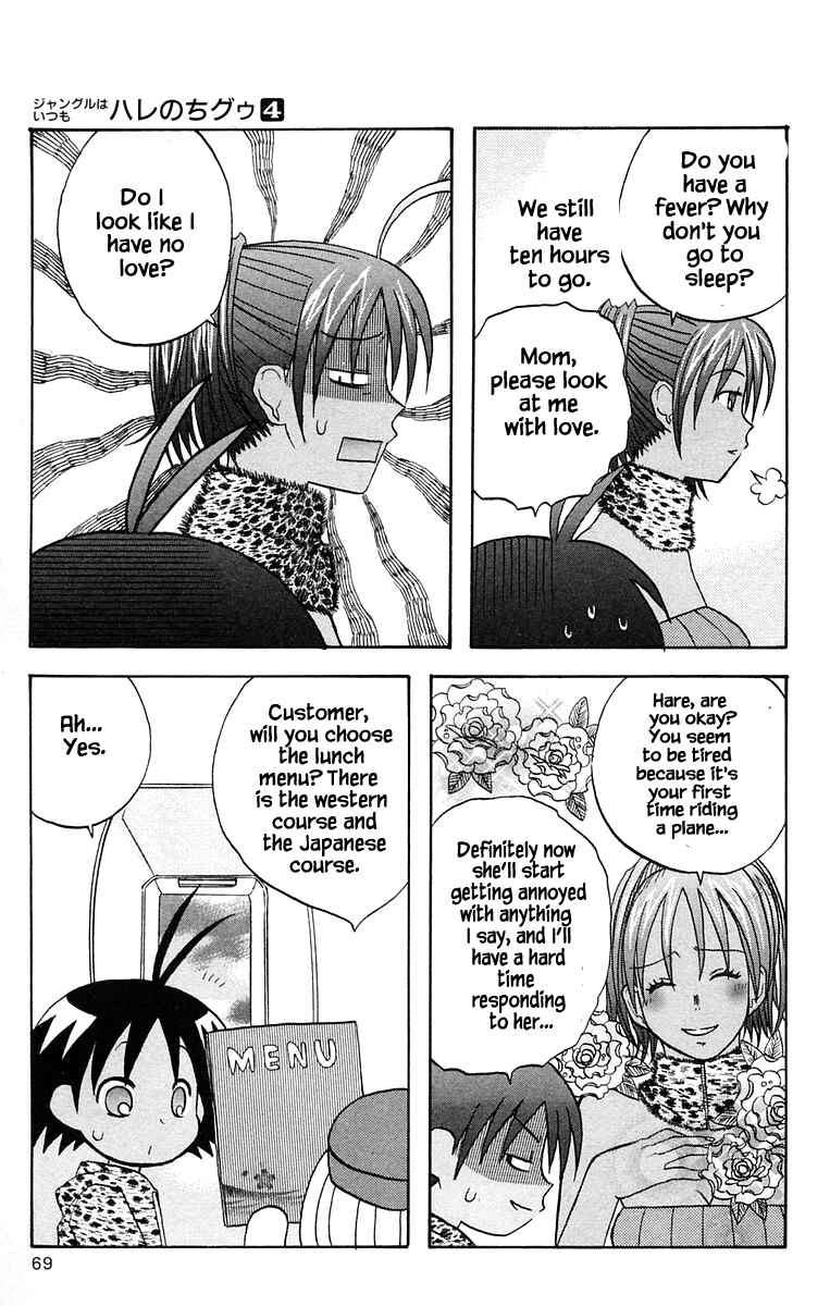 Page 11 Chapter 36 The Jungle Was Always Nice, Then Came Guu