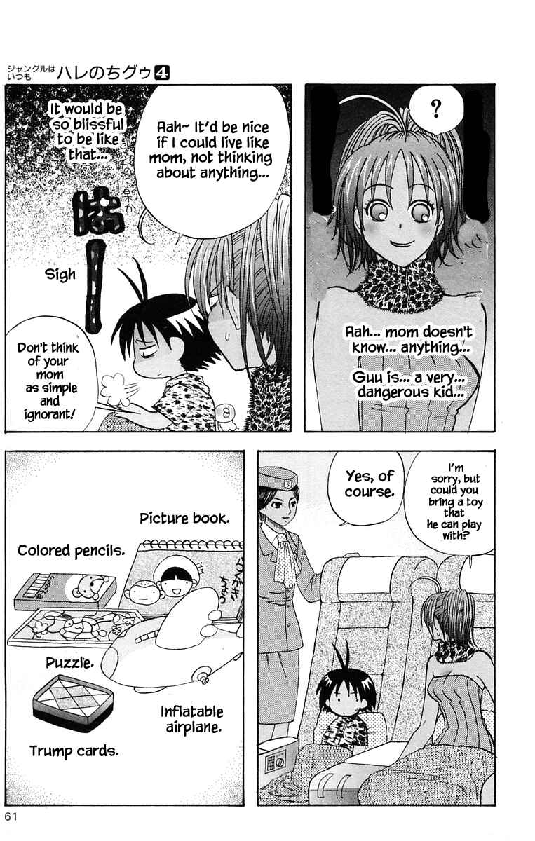 Page 3 Chapter 36 The Jungle Was Always Nice, Then Came Guu
