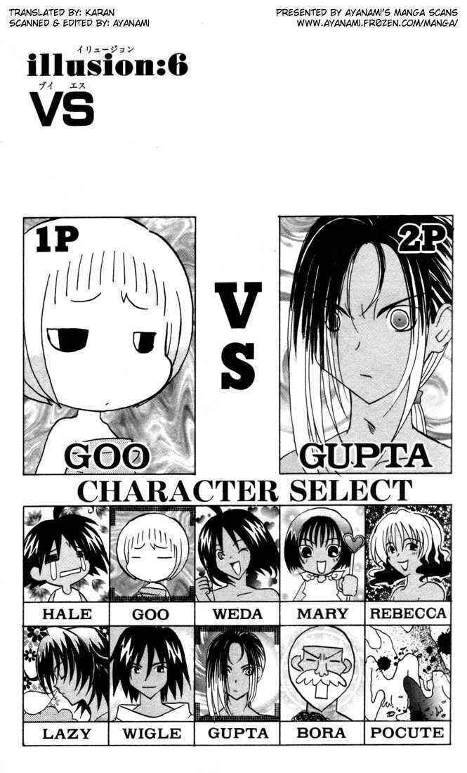 Page 1 Chapter 6 The Jungle Was Always Nice, Then Came Guu