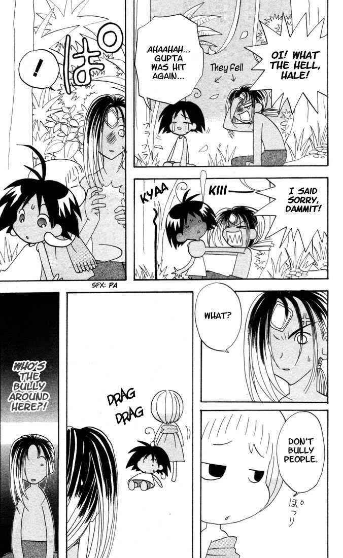 Page 9 Chapter 6 The Jungle Was Always Nice, Then Came Guu