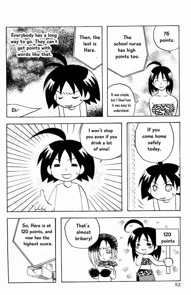 Page 12 Chapter 13 The Jungle Was Always Nice, Then Came Guu