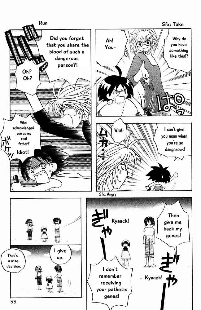 Page 15 Chapter 13 The Jungle Was Always Nice, Then Came Guu