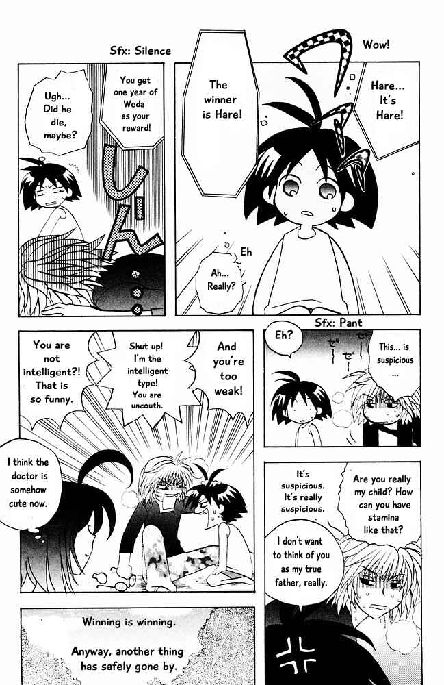 Page 17 Chapter 13 The Jungle Was Always Nice, Then Came Guu