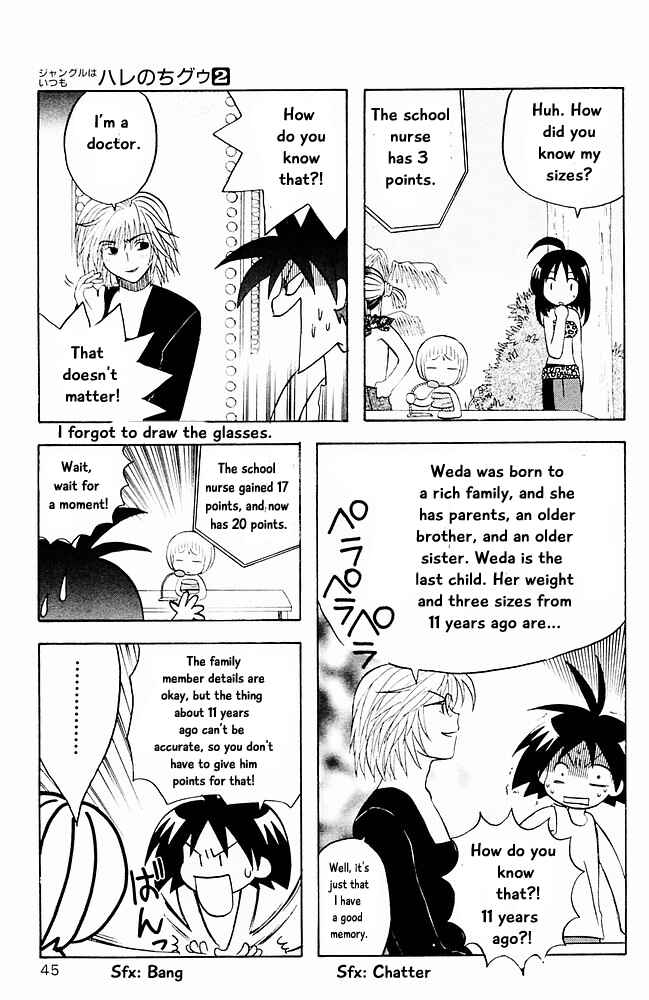 Page 5 Chapter 13 The Jungle Was Always Nice, Then Came Guu